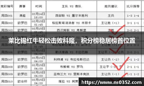 YY易游体育