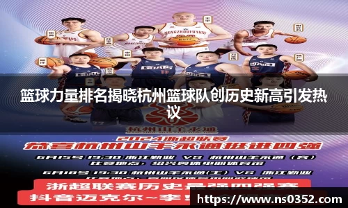 YY易游体育