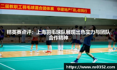 易游yy体育