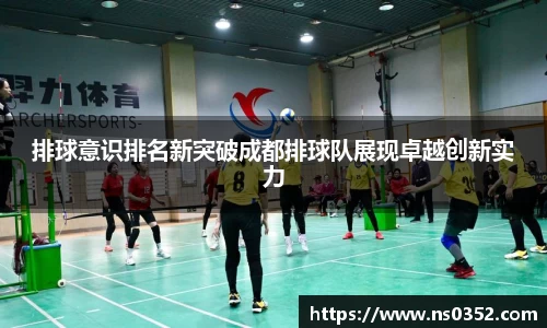 易游yy体育