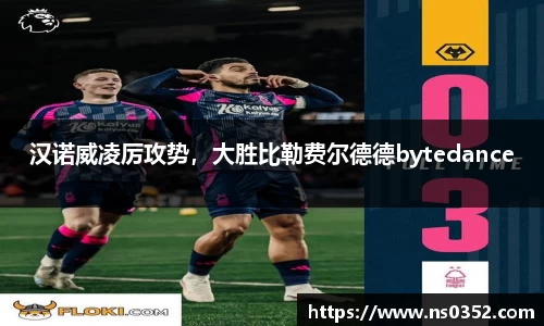 YY体育