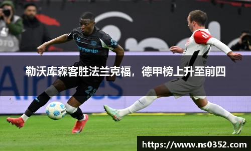 易游yy体育