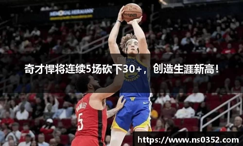 易游m6