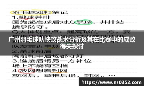 易游m6