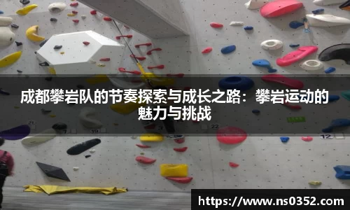 YY易游体育