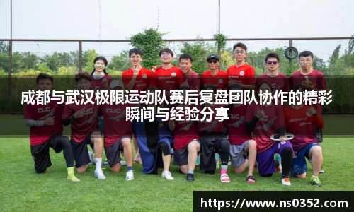 YY易游体育