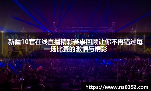 易游yy体育
