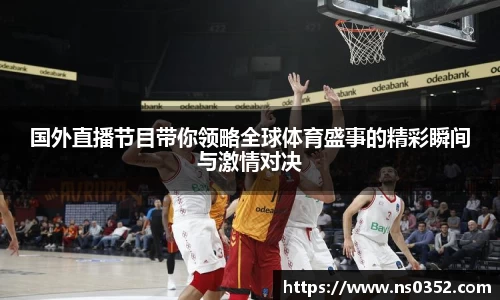 米乐YY易游
