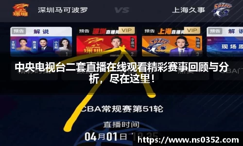 易游yy体育