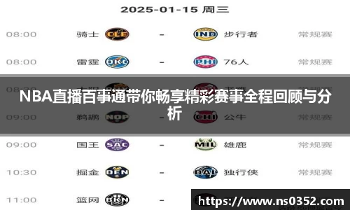 米乐YY易游