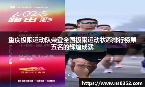 YY易游体育