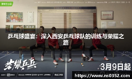 易游yy体育