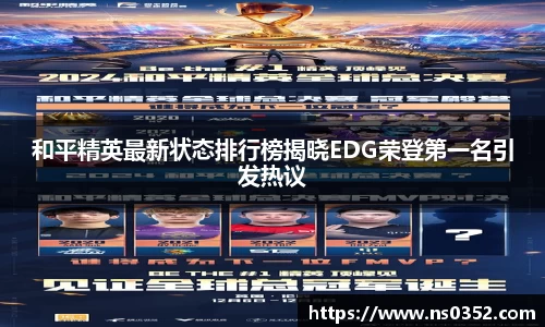 易游m6