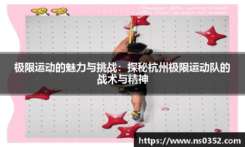 易游yy体育