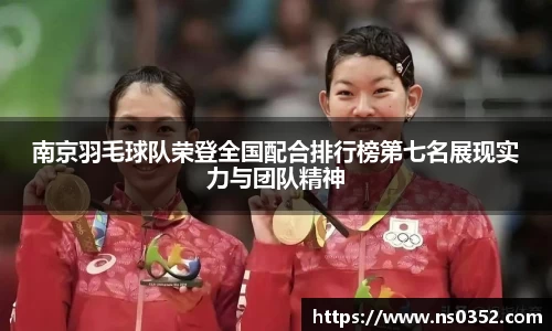 易游yy体育