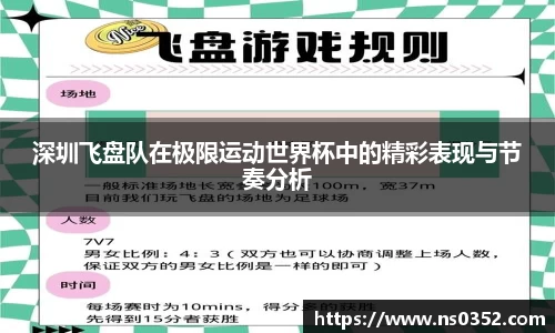 YY体育