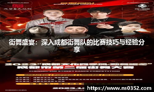 易游yy体育