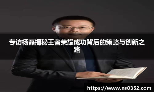 易游yy体育