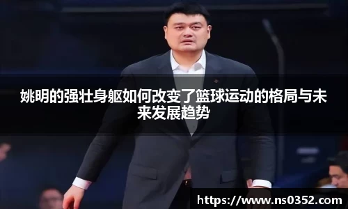 易游yy体育