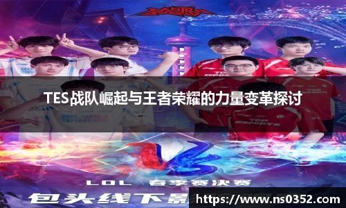 易游yy体育