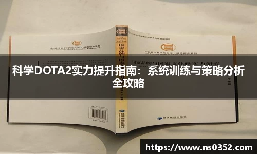 YY易游体育