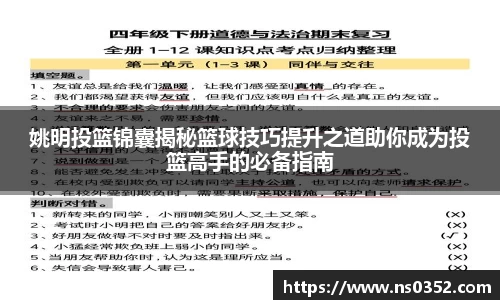 YY易游体育