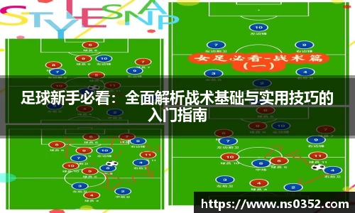 易游yy体育
