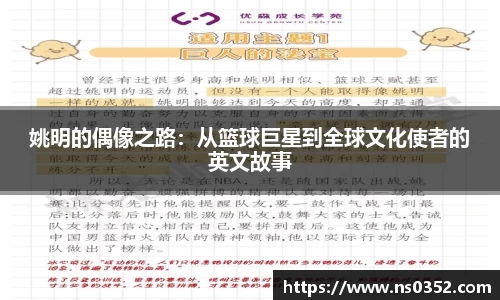 易游yy体育