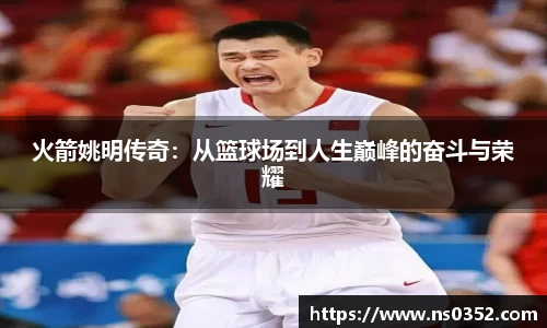 易游m6