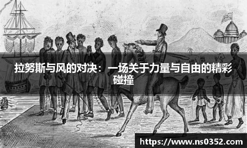 米乐YY易游