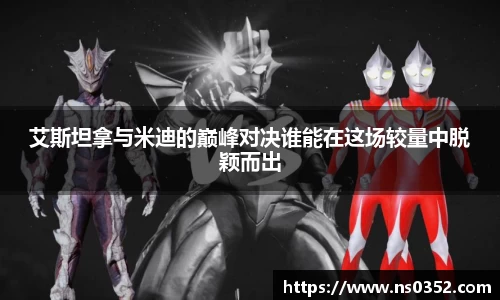 YY易游体育