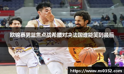 YY易游体育