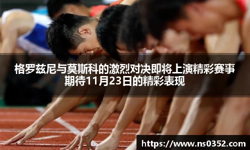 易游yy体育