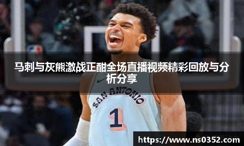 YY易游体育