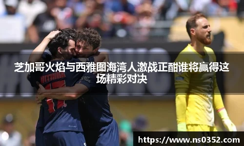 YY易游体育